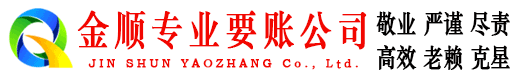 堆龙德庆要账公司